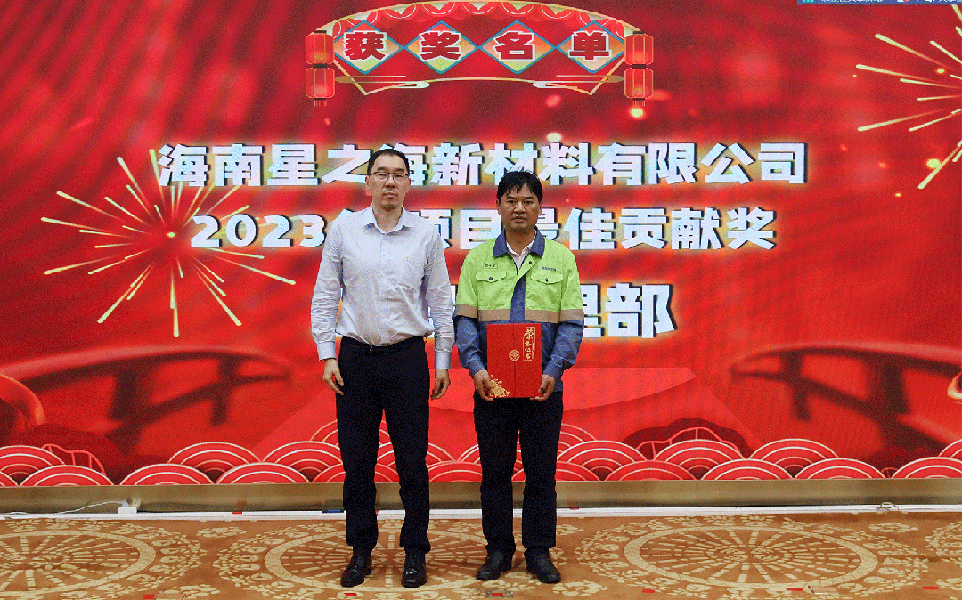 1707274812376834.gif 星之海部署2024年重點工作15.gif