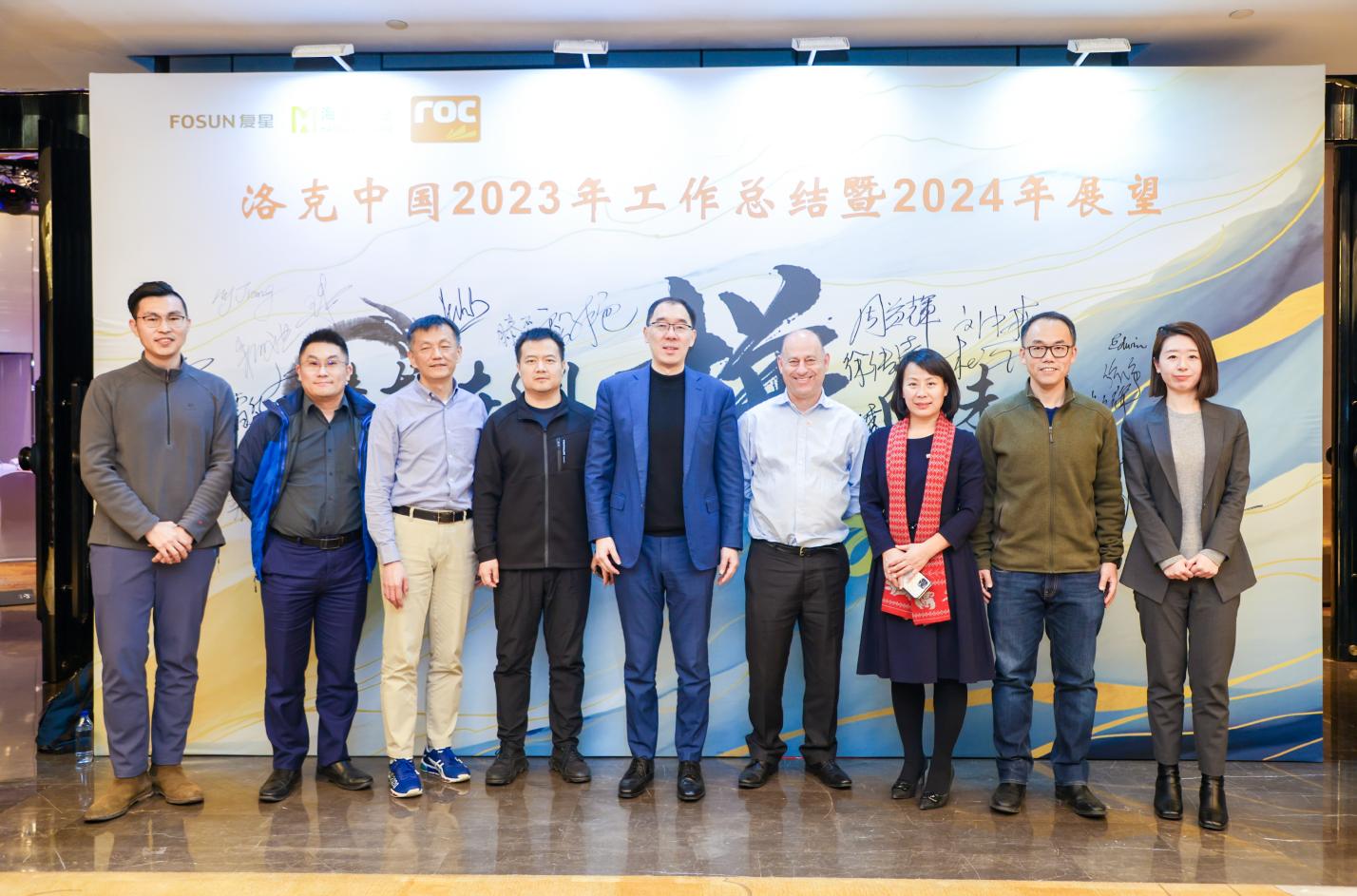 1707399217612971.jpg 洛克石油舉行年度會(huì)議及年夜飯活動(dòng)1.jpg