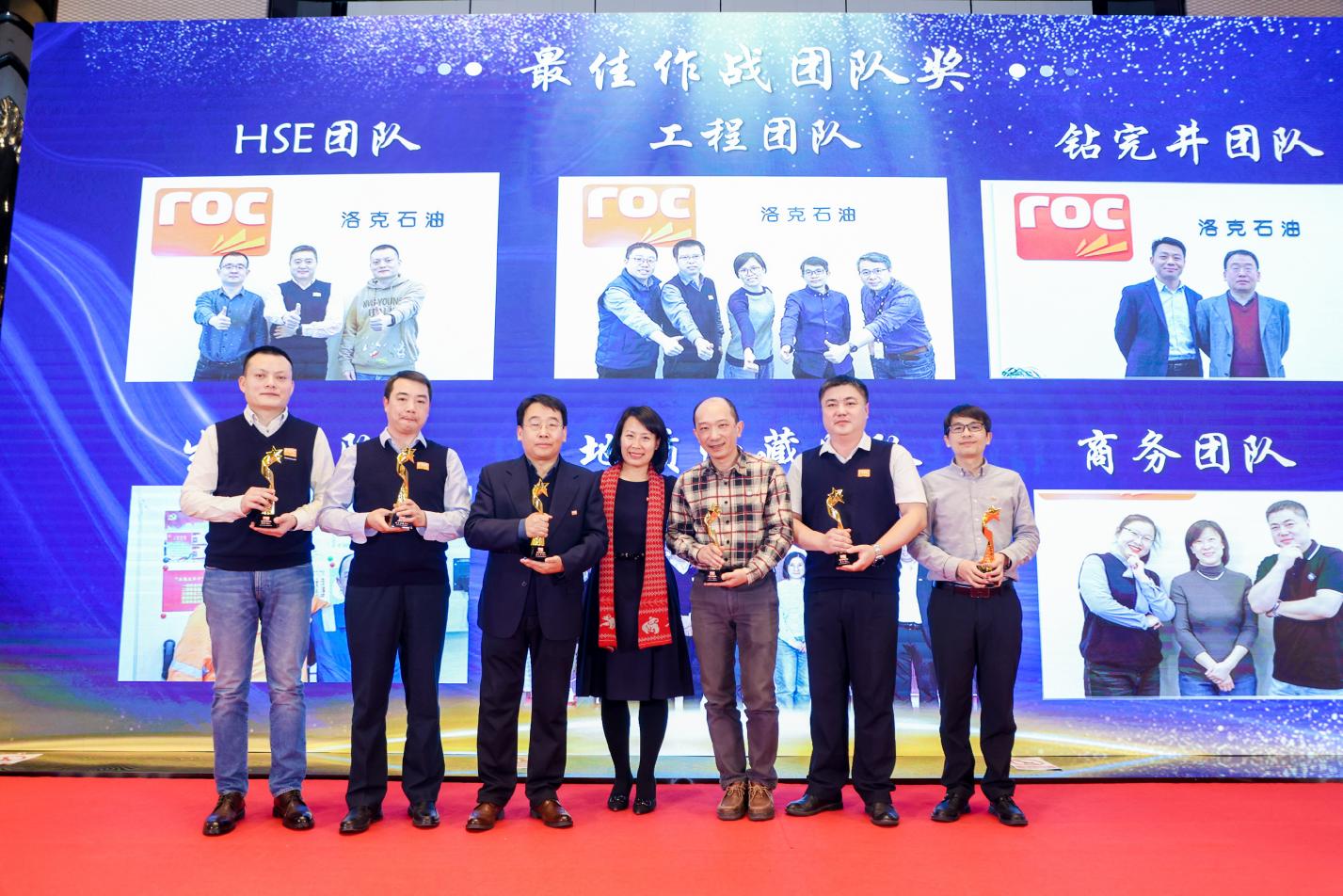 1707399232841026.jpg 洛克石油舉行年度會(huì)議及年夜飯活動(dòng)2.jpg