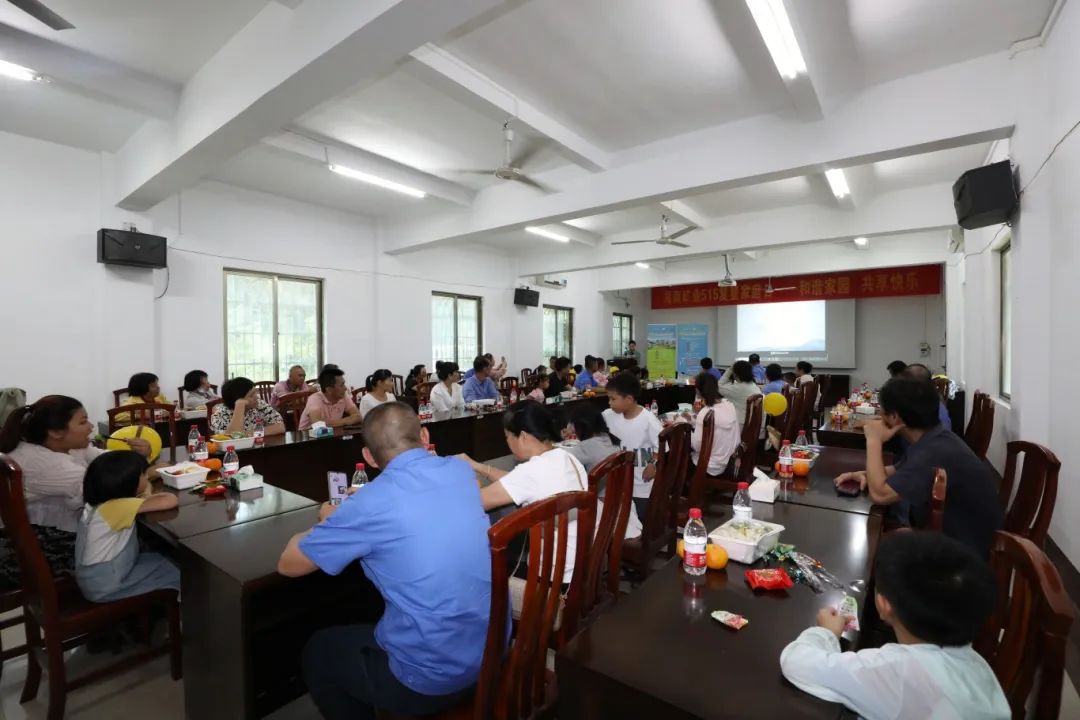 1716254709815468.jpg 和諧家園 共享快樂 海南礦業(yè)開展“515復(fù)星家庭日”活動8.jpg