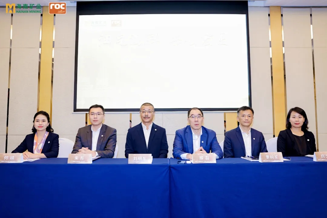 1720171435820286.jpg 海南礦業(yè)舉行油氣業(yè)務(wù)專題投資者交流活動6.jpg