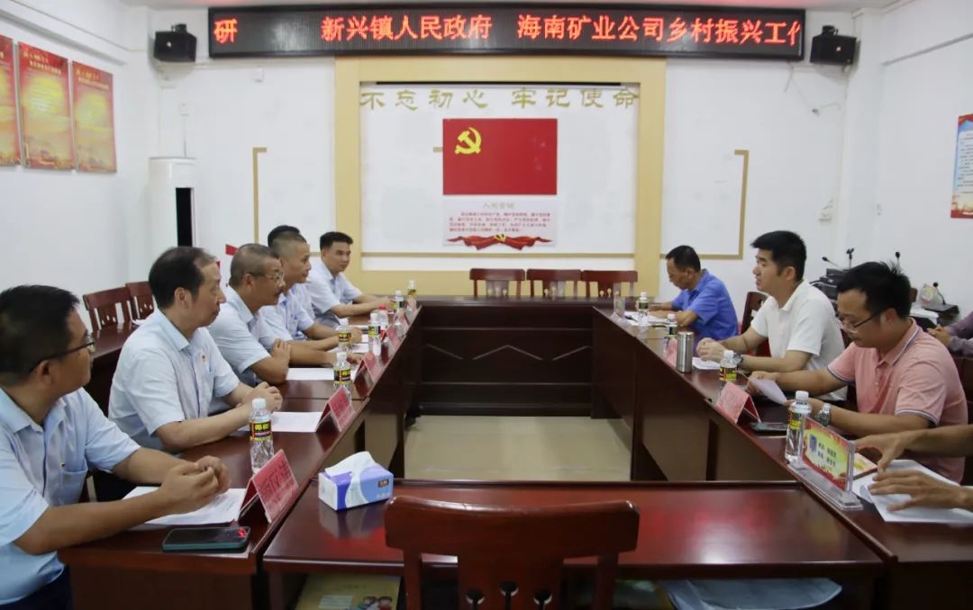 1721038022137877.jpg 劉明東赴屯昌縣興詩村開展鄉(xiāng)村振興工作調(diào)研1.jpg