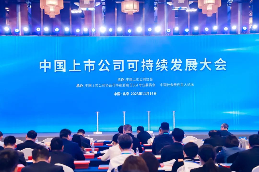 海南礦業(yè)獲評(píng)中上協(xié)“2023年上市公司ESG最佳實(shí)踐案例”