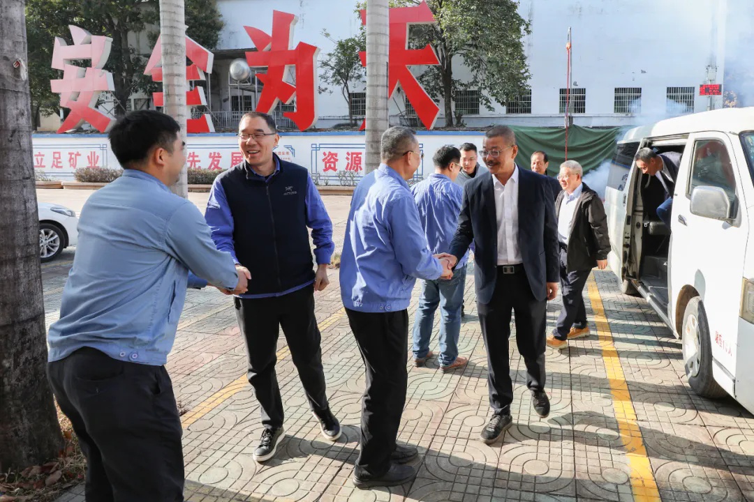 開工鼓勁！海南礦業(yè)舉行新春團拜活動