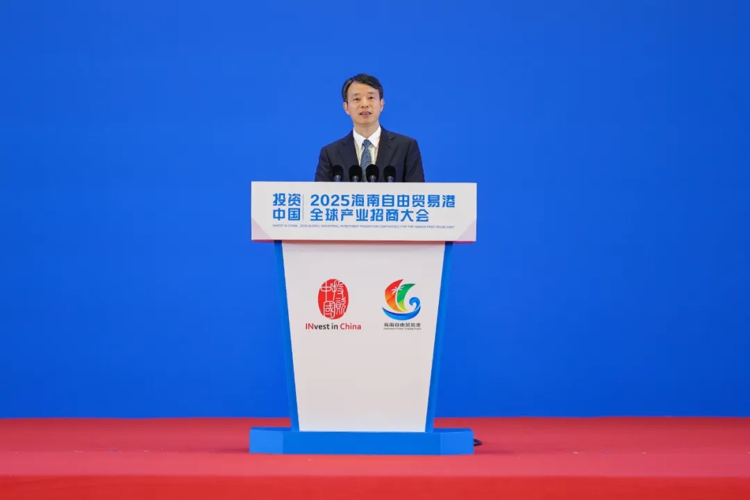 汪群斌：發(fā)揮創(chuàng)新與全球運營優(yōu)勢，為海南自貿(mào)港建設(shè)貢獻“復(fù)星力量”