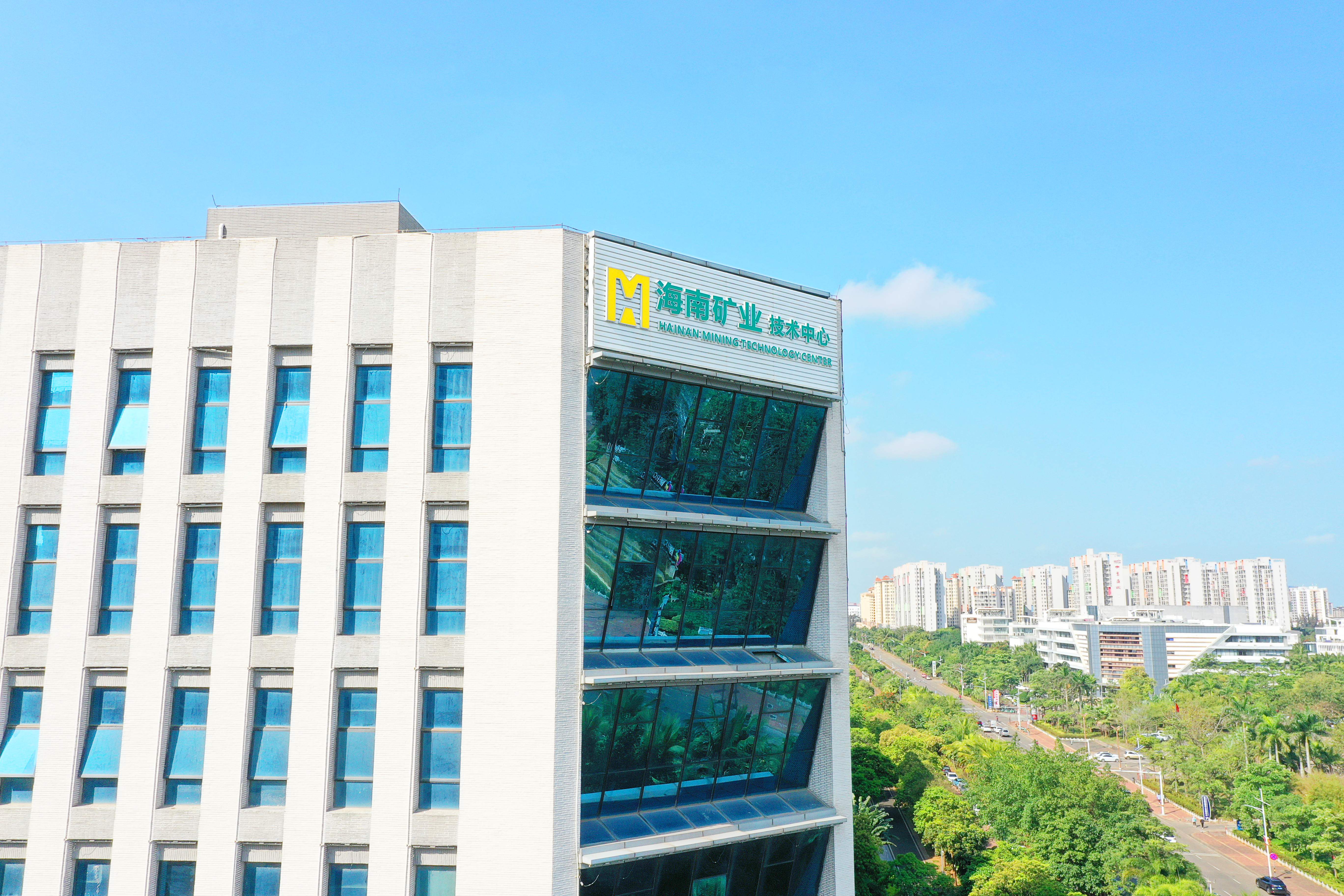 時代周報：耗資1.18億美元買鋰礦！復(fù)星系海南礦業(yè)切入新能源上游，7年來首度分紅