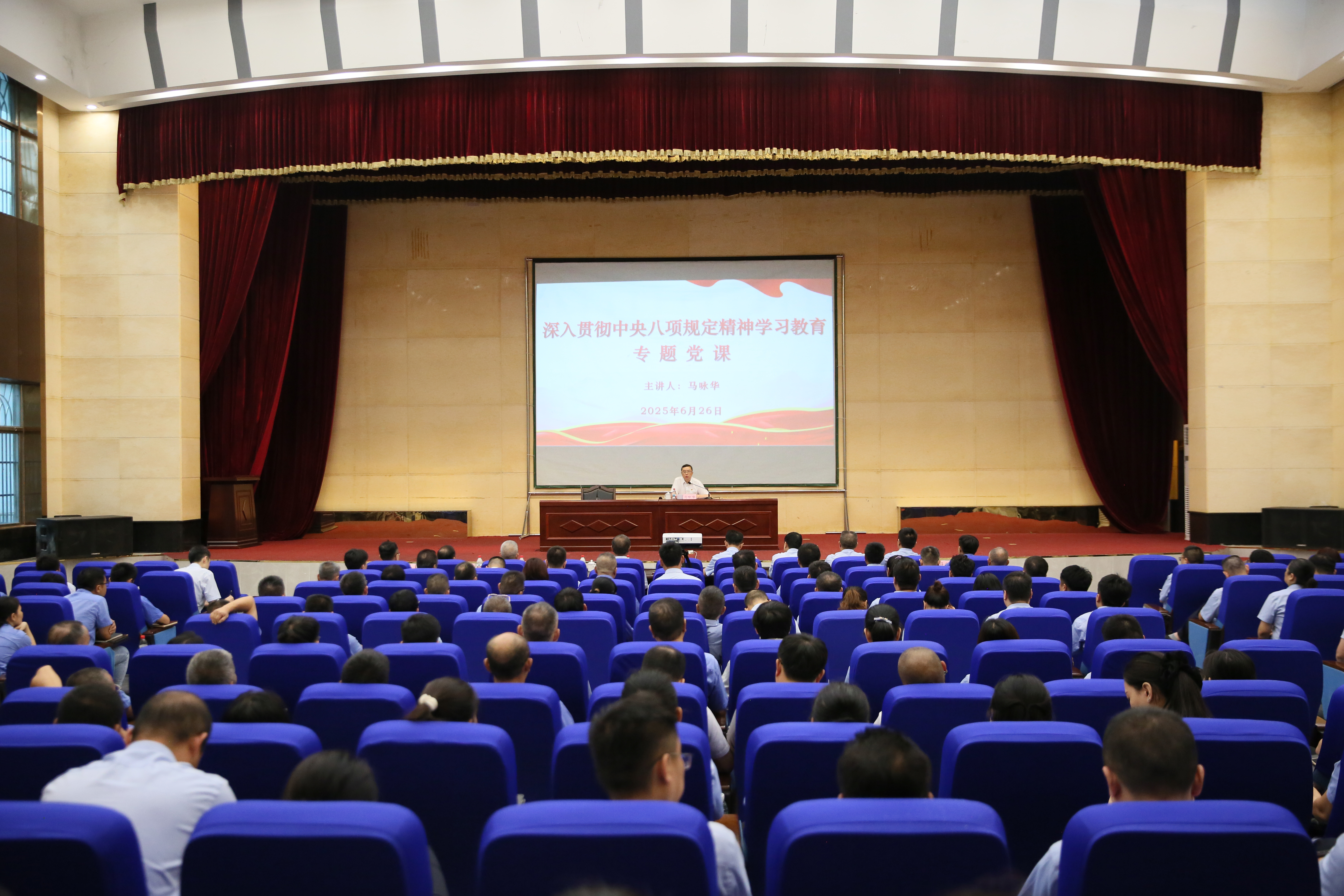 省國資委黨委書記、主任馬詠華赴海鋼集團(tuán)海南礦業(yè)講授深入貫徹中央八項(xiàng)規(guī)定精神學(xué)習(xí)教育專題黨課